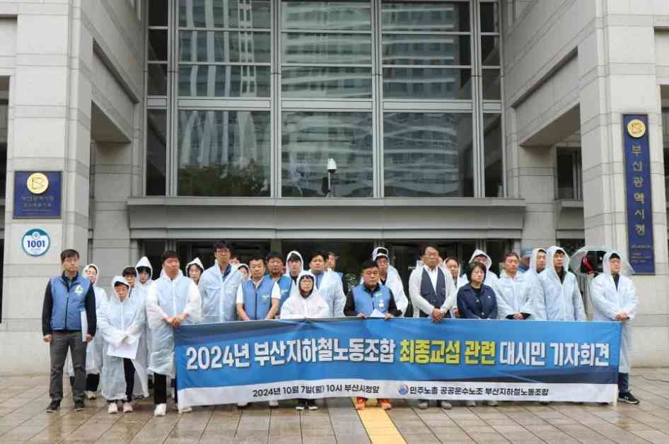 부산지하철 노조, 임금 협상 난항 속 파업 위협