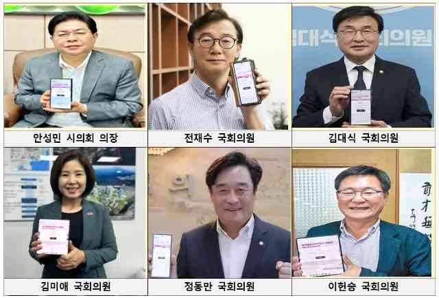 부산 글로벌 허브도시 지원 법안 서명운동 참가자 50만 명 돌파