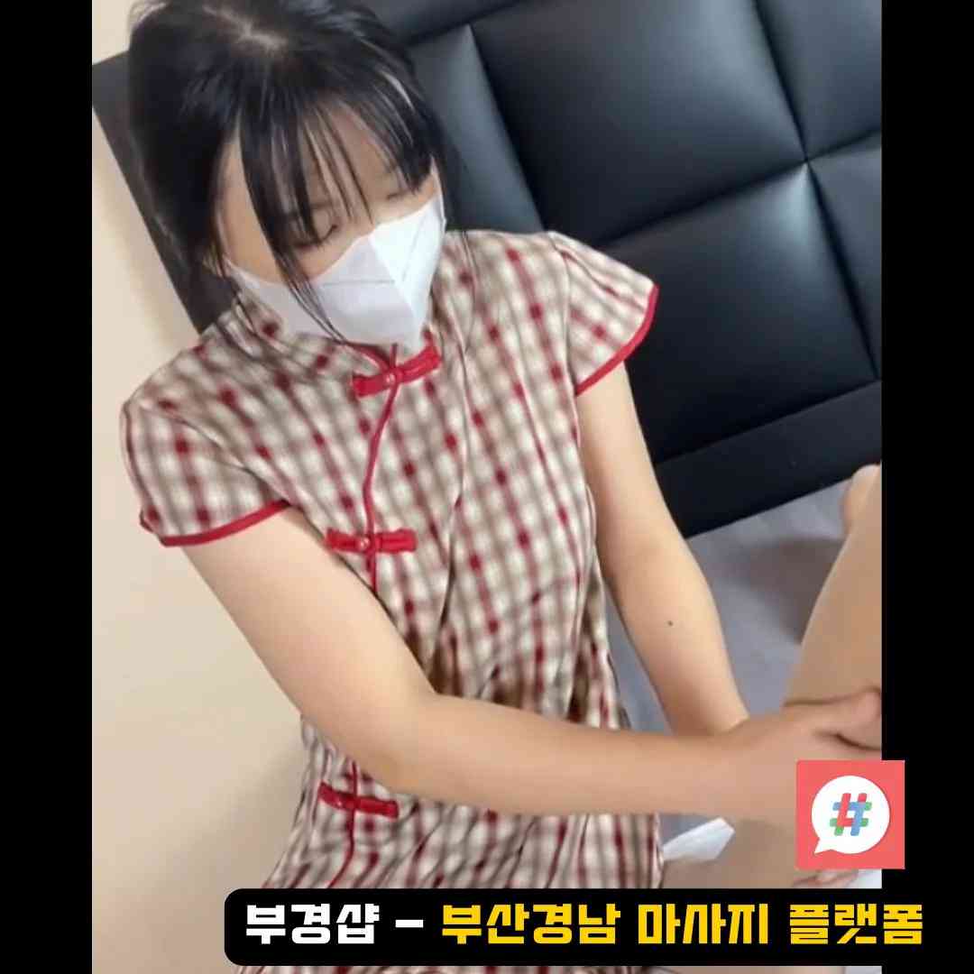 신해운대역 스웨디시 오피: 부경샵에서 만나는 진정한 힐링의 세계