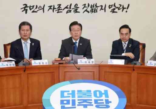 민주당, 부산 금정구청장 보궐선거에 전력 지원 결정