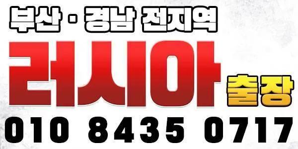부산출장마사지,해운대출장마사지,사상출장마사지,하단출장마사지,서면출장마사지,부산역출장마사지,광안리출장마사지,명지출장마사지 부산홈마사지 부산 해운대구 APEC로 매장 사진 1