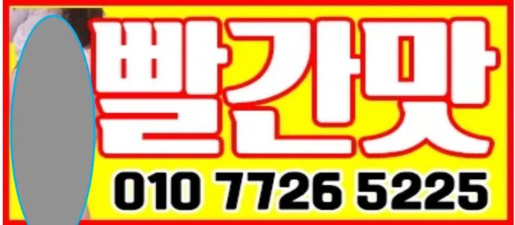 ⭐️⭐️⭐️⭐️⭐️⭐️빨간맛홈타이⭐️⭐️⭐️⭐️⭐️⭐️부산출장마사지,해운대출장마사지,사상출장마사지,하단출장마사지,서면출장마사지,부산역출장마사지,광안리출장마사지,명지출장마사지부산출장마사지/수영/덕천/구포/사상/남포/중앙동/범일/우동/사하/영도/명지/강서/서면/금정/범일/해운대/기장/정관/구포/서면/양정/연산/남포동/재송동/동래/장전/구서/남산/울산/센텀/광안/부산역 부산홈마사지 부산 해운대구 APEC로 매장 사진 1