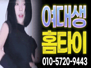 (부산홈마사지)여대생홈타이,부산출장마사지,부산마사지,부산출장홈타이,부산출장안마,부산홈타이,부산홈케어,부산출장마사지/수영/덕천/구포/사상/남포/중앙동/범일/우동/사하/영도/명지/강서/서면/금정/범일/해운대/기장/정관/구포/서면/양정/연산/남포동/재송동/동래/장전/구서/남산/울산/센텀/광안/부산역 부산홈마사지 부산 부산진구 중앙대로 매장 사진 1 (부산홈마사지)여대생홈타이,부산출장마사지,부산마사지,부산출장홈타이,부산출장안마,부산홈타이,부산홈케어,부산출장마사지/수영/덕천/구포/사상/남포/중앙동/범일/우동/사하/영도/명지/강서/서면/금정/범일/해운대/기장/정관/구포/서면/양정/연산/남포동/재송동/동래/장전/구서/남산/울산/센텀/광안/부산역 부산홈마사지 부산 부산진구 중앙대로 매장 사진 1