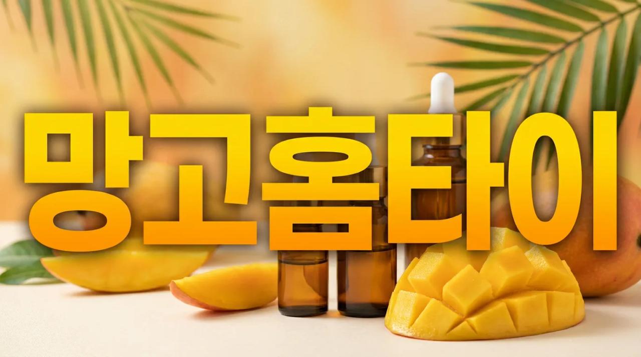망고홈타이 | 부산 전지역 24시간 프리미엄 출장마사지 부산홈마사지 부산 부산진구 중앙대로 매장 사진 1 망고홈타이 | 부산 전지역 24시간 프리미엄 출장마사지 부산홈마사지 부산 부산진구 중앙대로 매장 사진 1