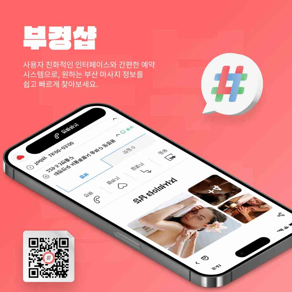 건강을 위한 부드러운 손길: 림프케어 마사지의 모든 것" 🌿