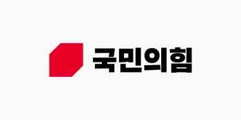 부산시, 국민의힘과 함께 지역 현안 해결을 위한 협의회 개최 예정
