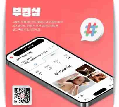 기장아로마마사지의 매혹, 당신의 일상에 힐링을 찾다!