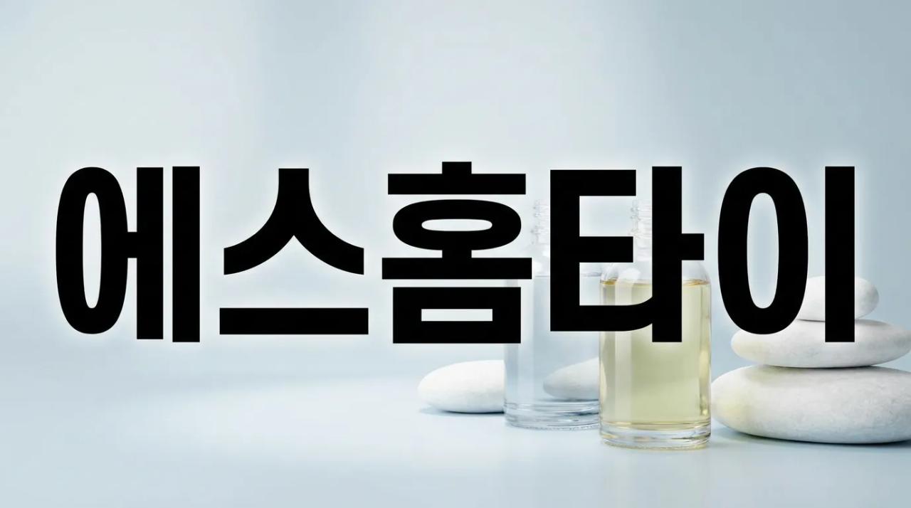 에스홈타이 | 부산·김해·양산 24시간 출장마사지 할인 부산홈마사지 부산 부산진구 중앙대로 매장 사진 1 에스홈타이 | 부산·김해·양산 24시간 출장마사지 할인 부산홈마사지 부산 부산진구 중앙대로 매장 사진 1