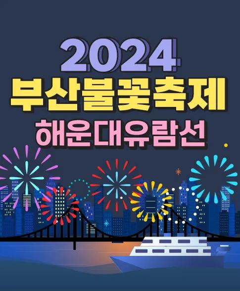 부산 해운대구 달맞이길62번길 33-1 플레이스 부산 해운대구 달맞이길62번길 매장 사진 1 부산 해운대구 달맞이길62번길 33-1 플레이스 부산 해운대구 달맞이길62번길 매장 사진 1