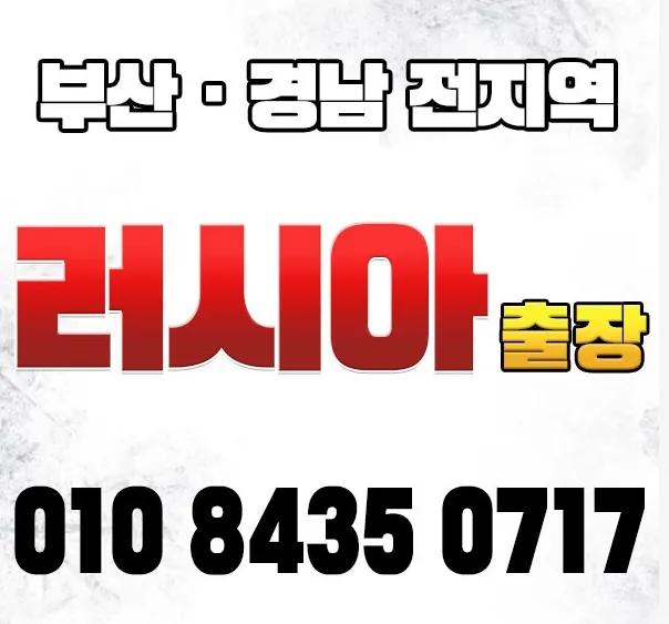 창원출장마사지,마산출장마사지,진해출장마사지,용원출장마사지,김해출장마사지,장유출장마사지 경남홈마사지 부산 해운대구 APEC로 매장 사진 1 창원출장마사지,마산출장마사지,진해출장마사지,용원출장마사지,김해출장마사지,장유출장마사지 경남홈마사지 부산 해운대구 APEC로 매장 사진 1