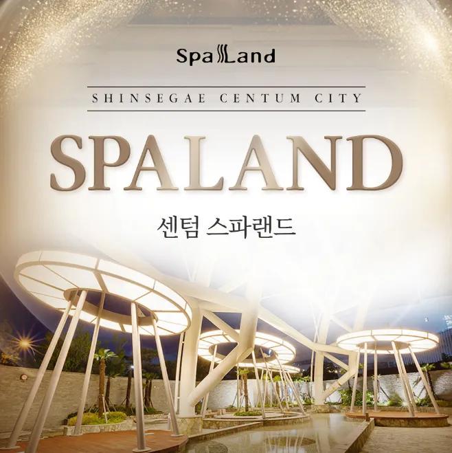 부산 센텀 스파랜드 플레이스 부산 해운대구 센텀남대로 매장 사진 1 부산 센텀 스파랜드 플레이스 부산 해운대구 센텀남대로 매장 사진 1